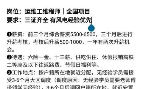重庆数通工程师招聘,要求有哪些?