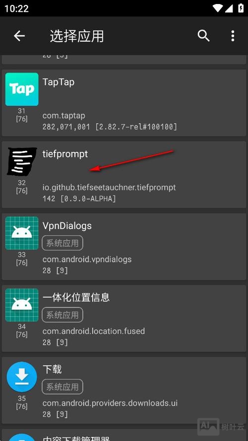 android apk签名命令