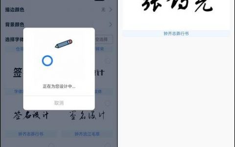 Android APK签名命令有哪些参数与用法？
