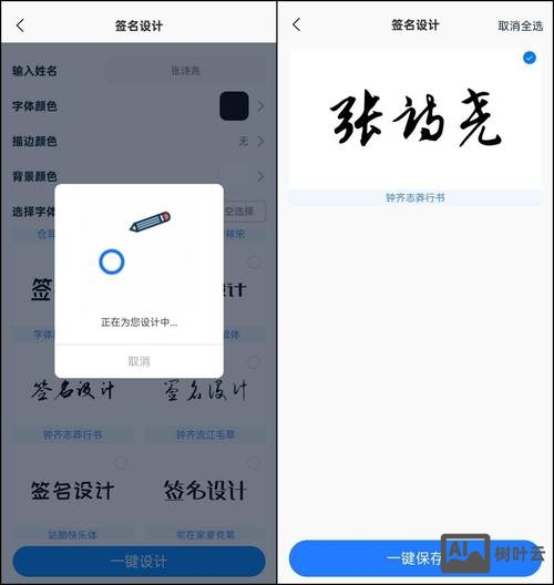 android apk签名命令