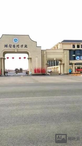 沭阳传智专修学院招聘