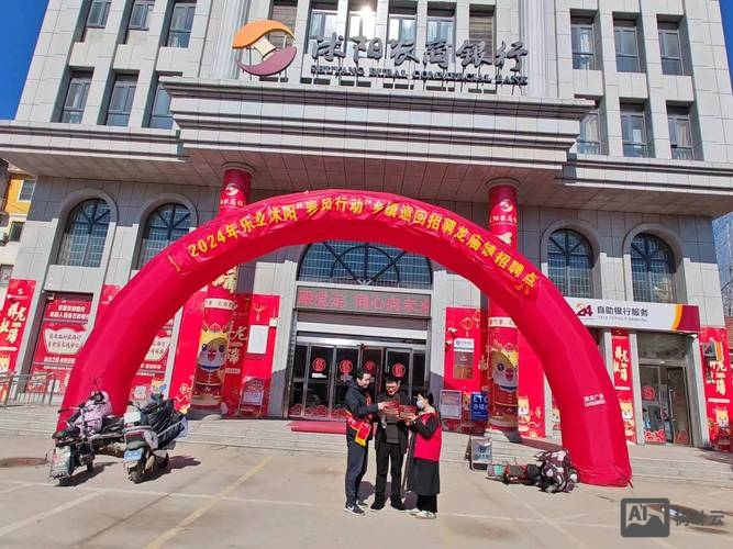 沭阳传智专修学院招聘