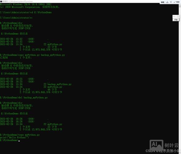 dos启动程序命令