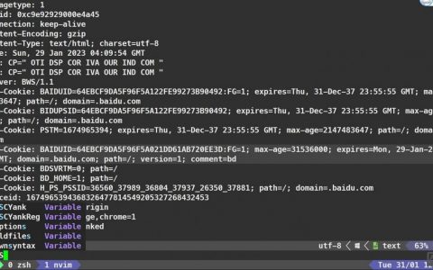 vim编辑文件命令有哪些？