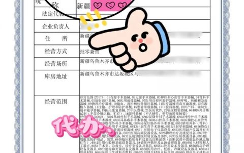 备案注销原因该怎么填才规范？