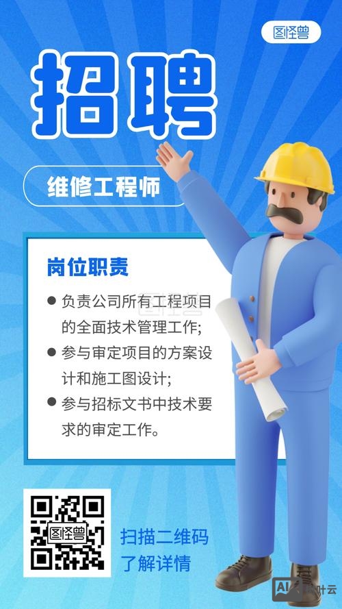 汽车功放工程师 招聘