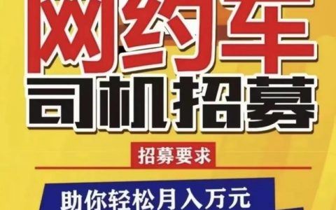 滴滴出行招聘官网有哪些职位?