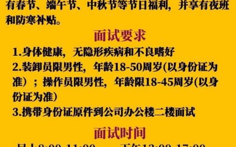 58招聘信息如何有效发布？