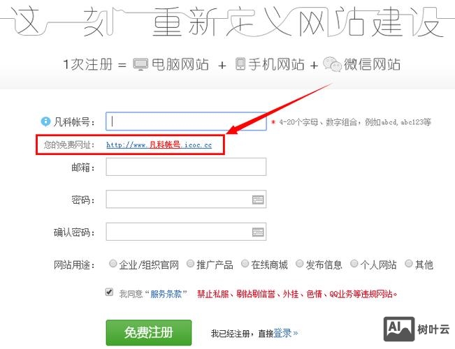 公司域名如何查询系统