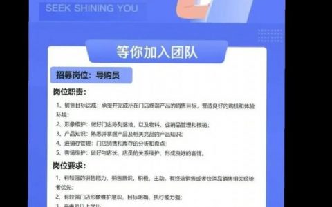 华为招聘信息哪里找？