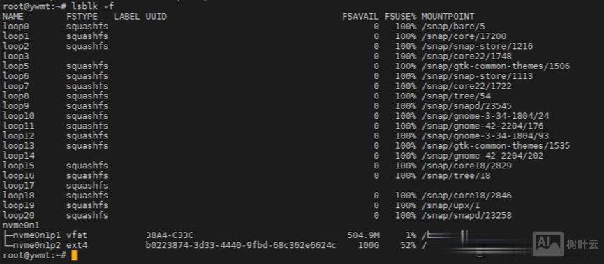 linux检查磁盘命令