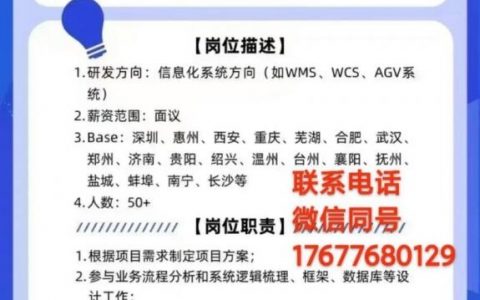 测试软件工程师招聘,技能与经验哪个更重要?