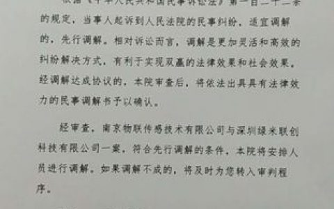 深圳万维联创招聘什么岗位?