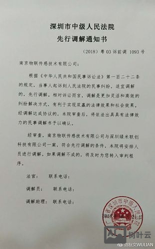 深圳万维联创招聘