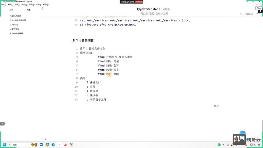 老男孩 150 命令