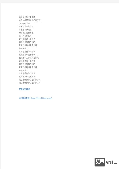 老男孩 150 命令