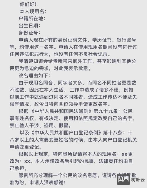 批处理改名命令