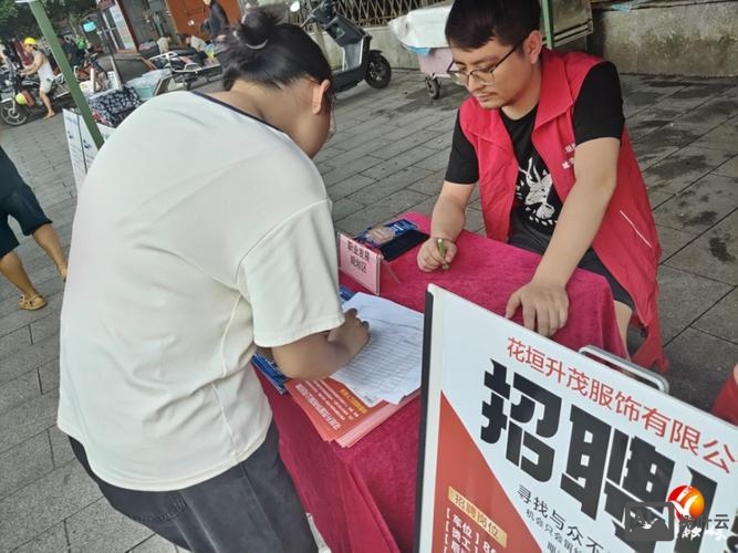 51信用卡招聘会