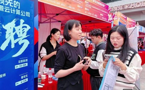 51信用卡招聘会，招什么岗位？薪资多少？