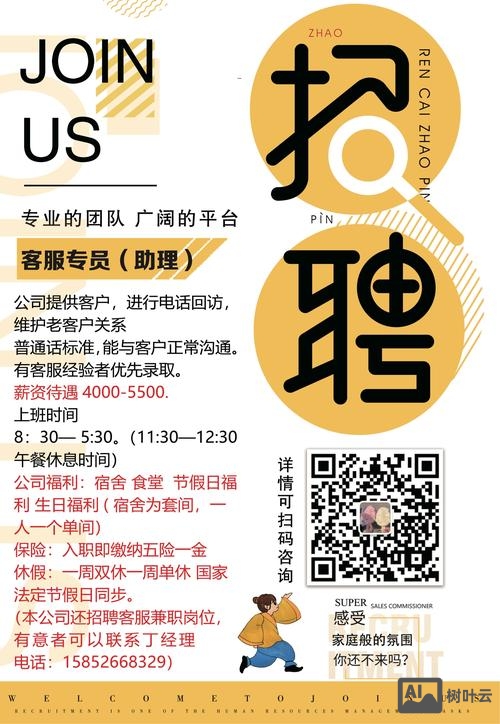 苹果店招聘要求是什么