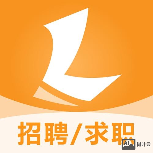 比较好的免费招聘软件