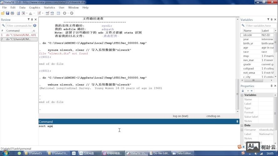 stata的predict命令