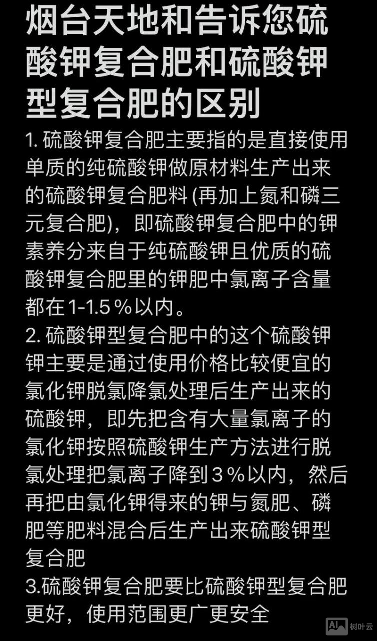 如何区分化合肥