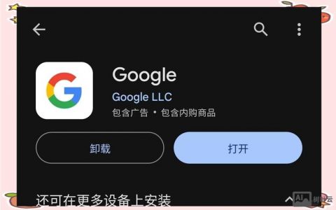 谷歌快照更新周期与触发机制是什么？