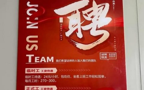 触宝科技招聘，有哪些岗位在招？