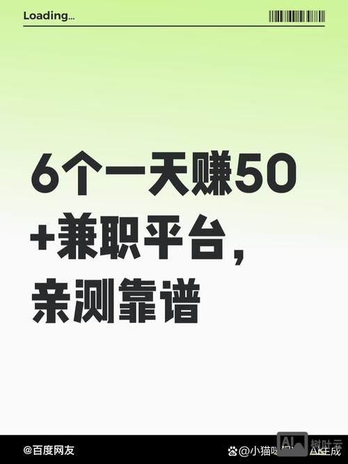 招聘网络挂机日赚500