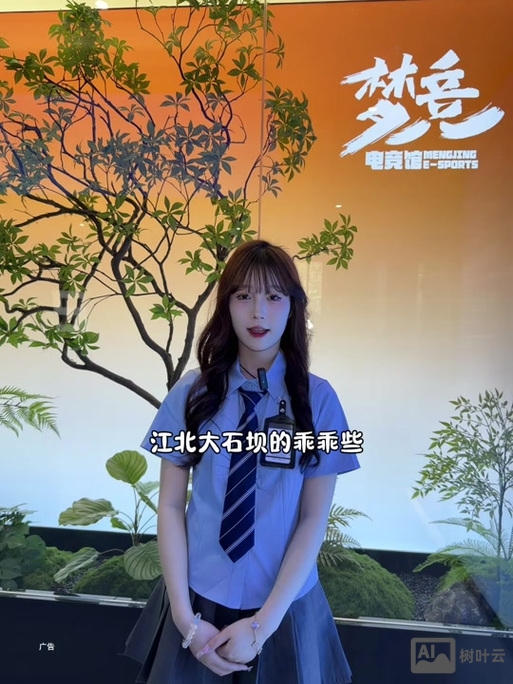 梦竞电子竞技中心招聘