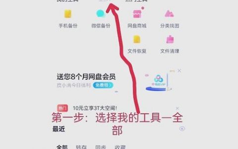 如何导出网页网址？
