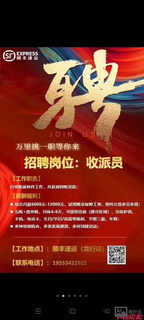 上海天美工作室招聘