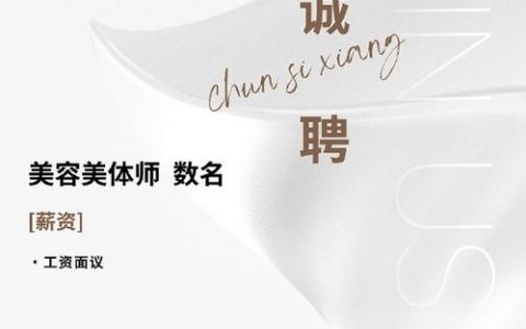 上海天美工作室招聘什么岗位?