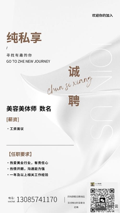 上海天美工作室招聘