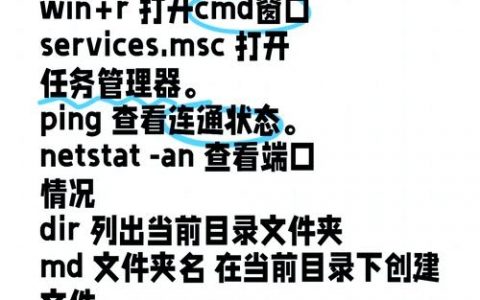 如何用DOS命令打开文本文件?