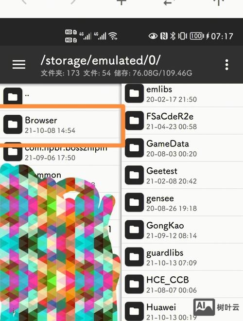 微信网页如何设计