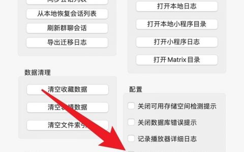 微信网页设计有何核心要点?