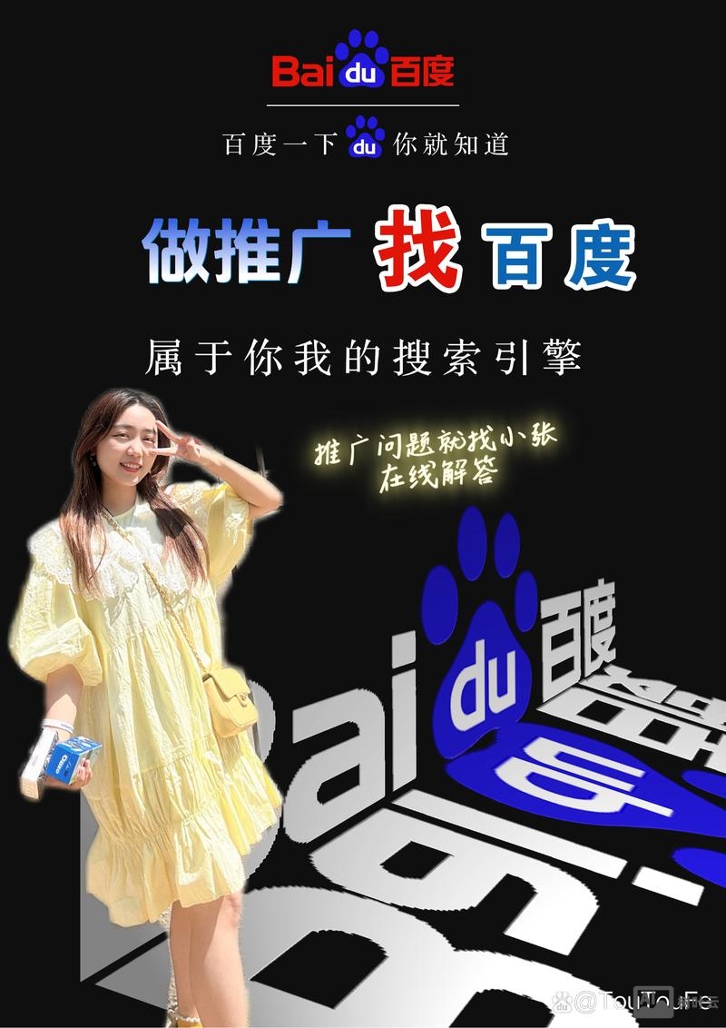 如何推广手机端网页