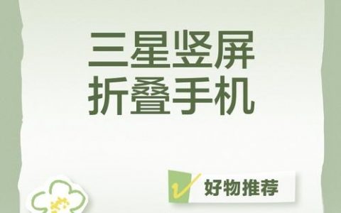手机端网页推广,有哪些高效实用方法?