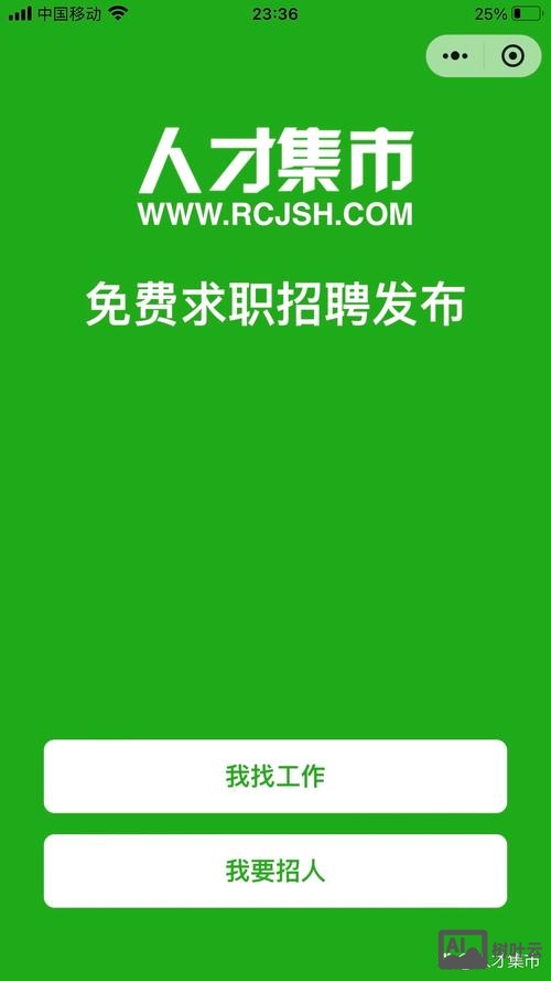 深圳市蓝云软件 招聘