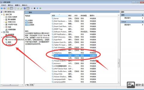 dd-wrt telnet命令有哪些实用技巧？