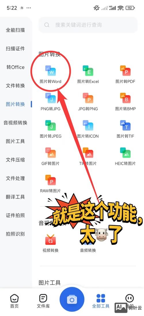 网站如何切换图片