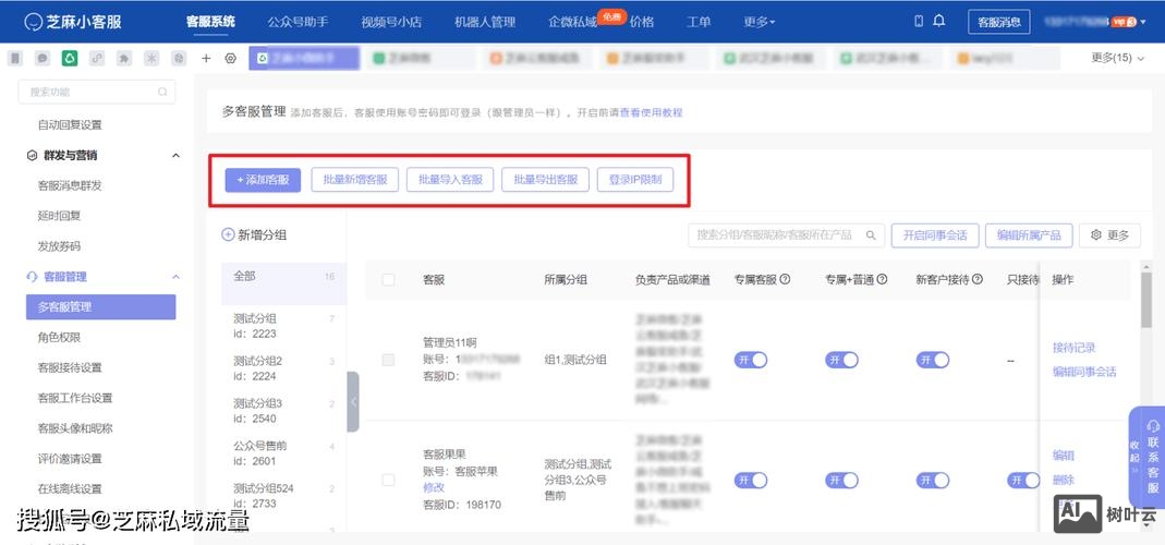 如何维护公司网站后台