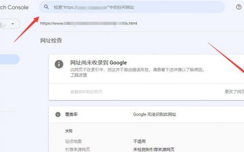 如何快速提高网站收录？