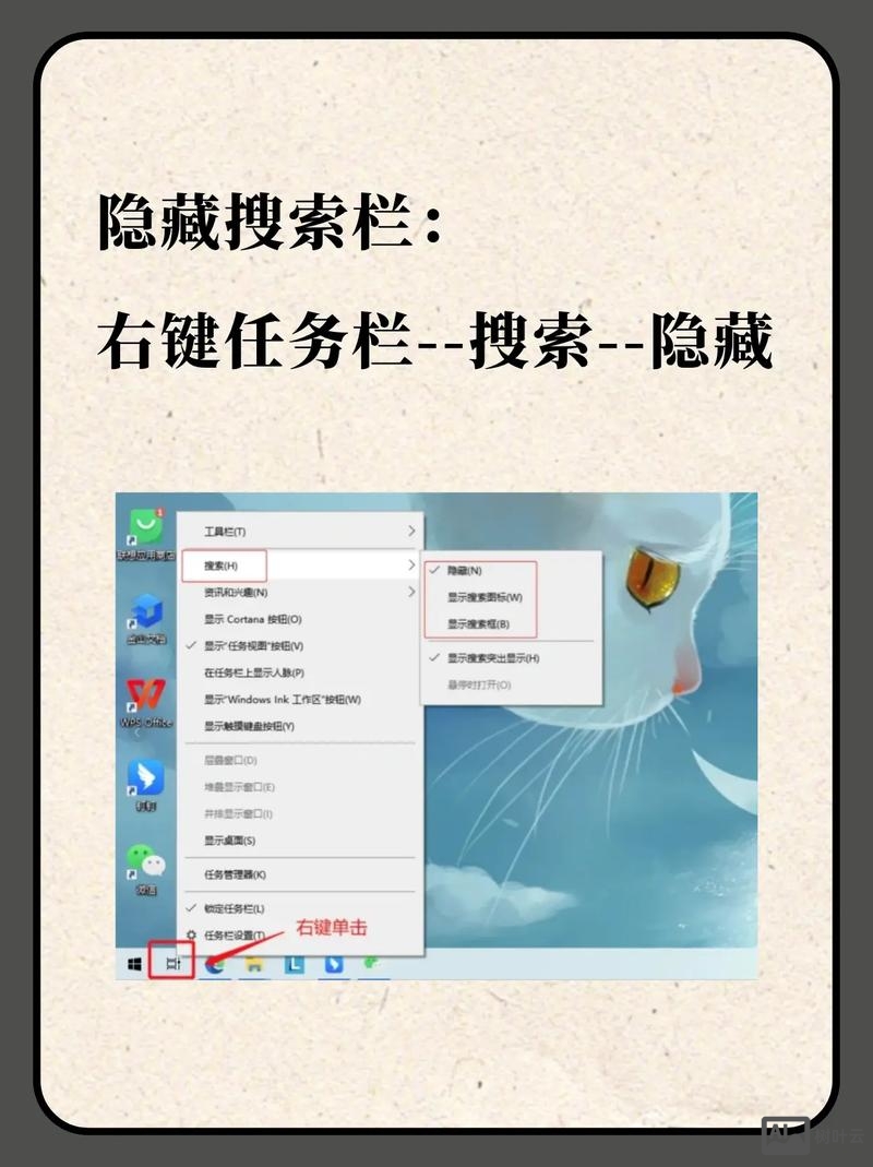 如何显示搜过网站