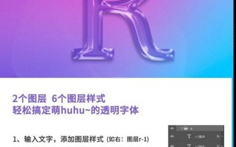 图片字体如何实现悬浮效果?