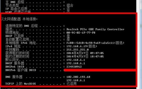 如何快速查看本机IP的cmd命令是什么？