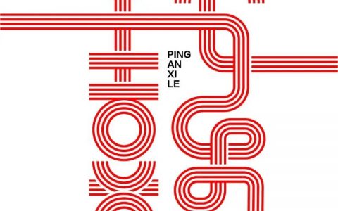 AI设计字体，具体步骤是什么？