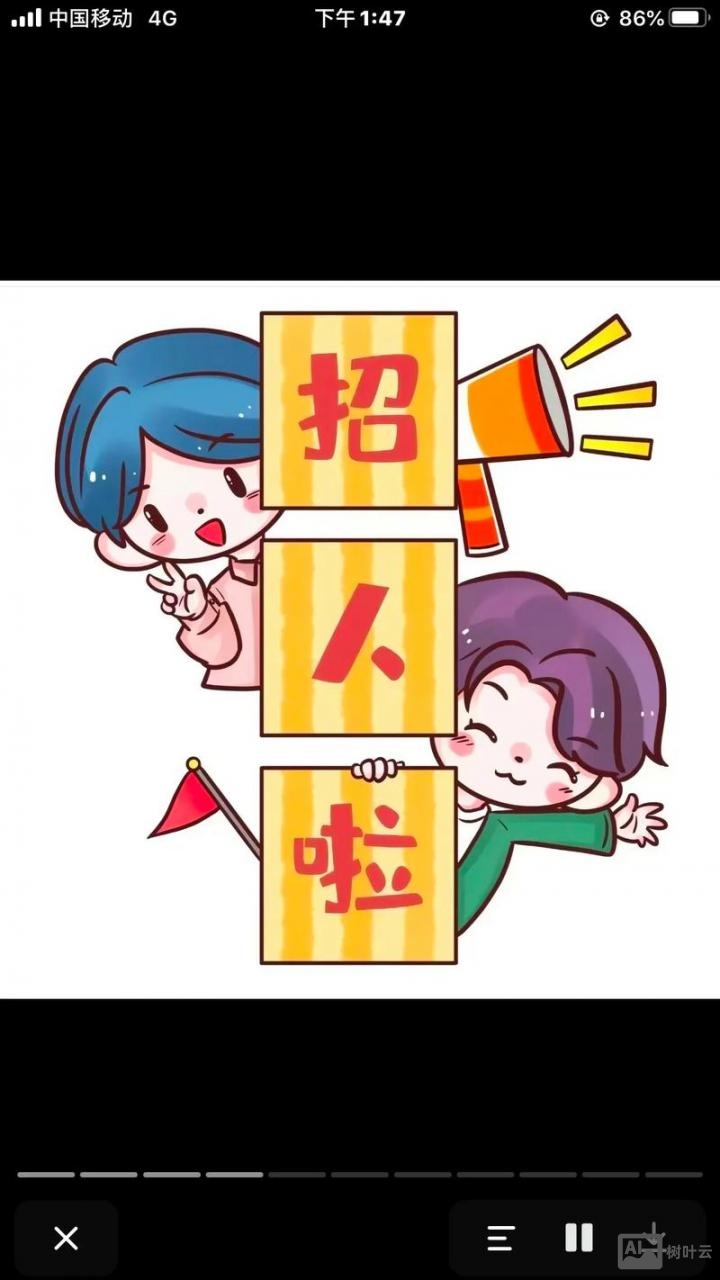 画出招聘的有向图